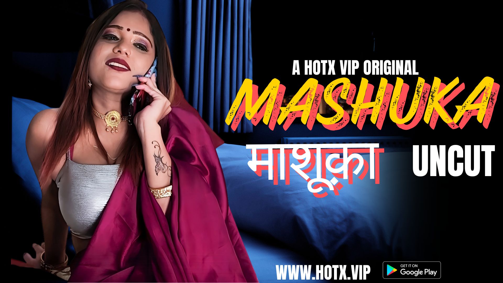 Mashuka 2024 HotX Originals Hindi Uncut Short Film